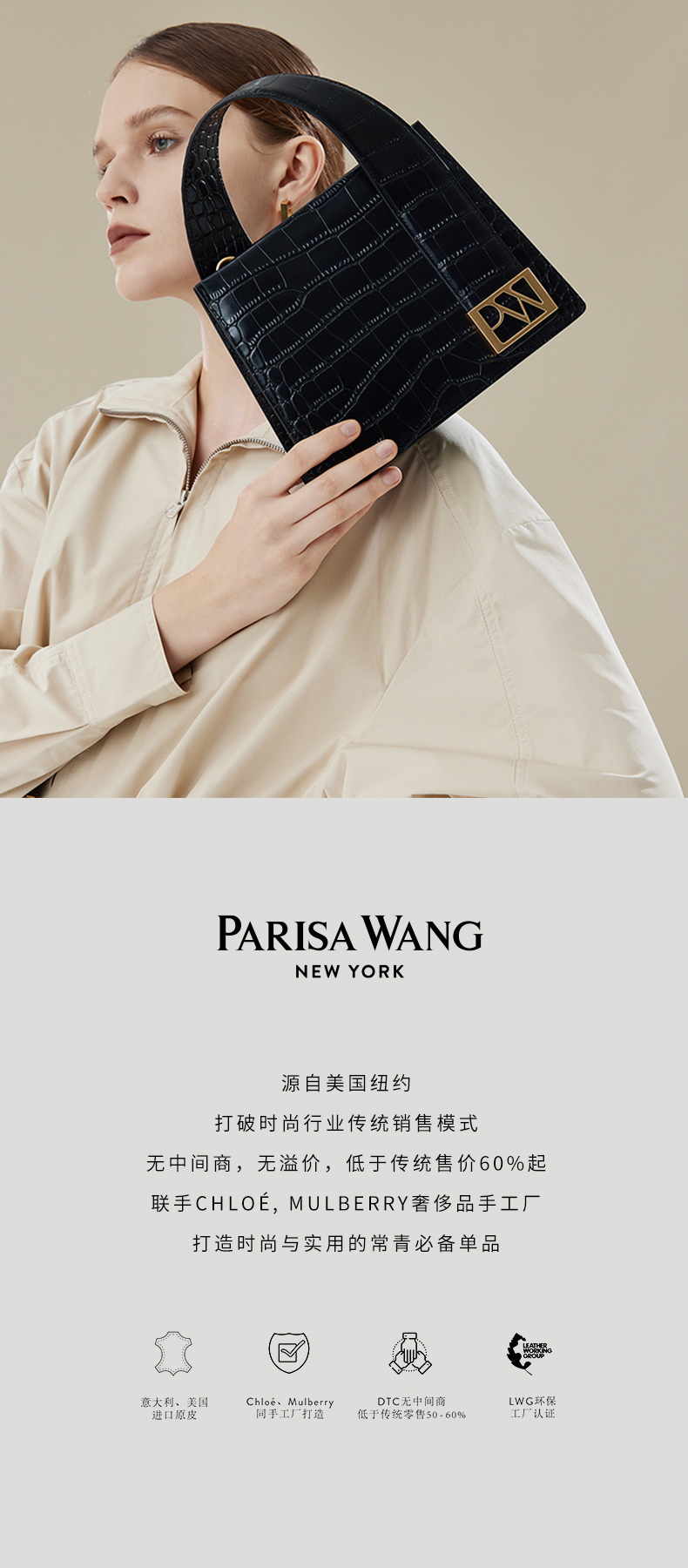 PARISAWANG旗舰店